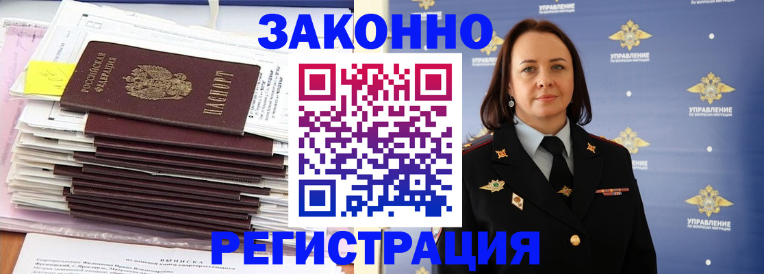 прописка для кредита в Каменск-Уральске